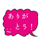 シンプルに返したい人のためのスタンプ（個別スタンプ：2）