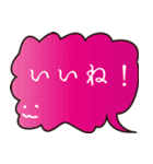 シンプルに返したい人のためのスタンプ（個別スタンプ：3）
