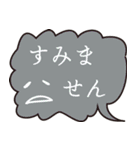 シンプルに返したい人のためのスタンプ（個別スタンプ：8）