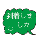 シンプルに返したい人のためのスタンプ（個別スタンプ：9）