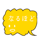 シンプルに返したい人のためのスタンプ（個別スタンプ：10）