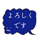 シンプルに返したい人のためのスタンプ（個別スタンプ：12）