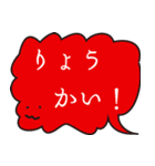 シンプルに返したい人のためのスタンプ（個別スタンプ：13）