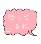シンプルに返したい人のためのスタンプ（個別スタンプ：16）