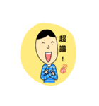 The Man in the Striped T-shirt（個別スタンプ：2）