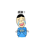 The Man in the Striped T-shirt（個別スタンプ：4）