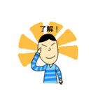 The Man in the Striped T-shirt（個別スタンプ：6）