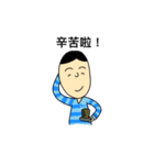 The Man in the Striped T-shirt（個別スタンプ：14）