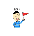 The Man in the Striped T-shirt（個別スタンプ：22）