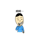 The Man in the Striped T-shirt（個別スタンプ：35）