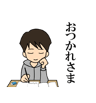 勉強に集中したいときのスタンプ（個別スタンプ：14）