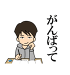 勉強に集中したいときのスタンプ（個別スタンプ：21）