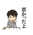 勉強に集中したいときのスタンプ（個別スタンプ：23）