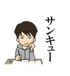 勉強に集中したいときのスタンプ（個別スタンプ：31）