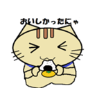 ミカン猫（個別スタンプ：2）