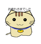ミカン猫（個別スタンプ：4）