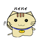 ミカン猫（個別スタンプ：7）