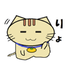 ミカン猫（個別スタンプ：10）