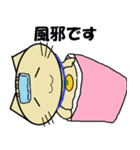ミカン猫（個別スタンプ：12）