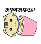 ミカン猫（個別スタンプ：13）