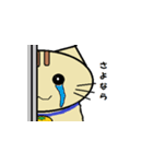 ミカン猫（個別スタンプ：15）