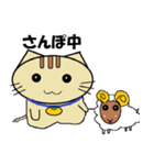 ミカン猫（個別スタンプ：19）