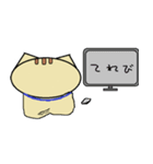 ミカン猫（個別スタンプ：20）
