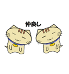 ミカン猫（個別スタンプ：21）