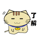ミカン猫（個別スタンプ：22）