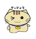 ミカン猫（個別スタンプ：26）