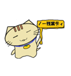 ミカン猫（個別スタンプ：28）