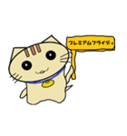 ミカン猫（個別スタンプ：29）
