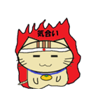 ミカン猫（個別スタンプ：32）