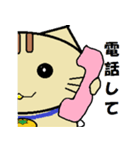 ミカン猫（個別スタンプ：35）