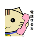 ミカン猫（個別スタンプ：36）