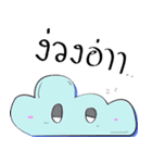 Cute Earth（個別スタンプ：2）