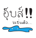 Cute Earth（個別スタンプ：5）