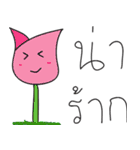 Cute Earth（個別スタンプ：8）