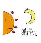 Cute Earth（個別スタンプ：12）
