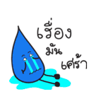 Cute Earth（個別スタンプ：15）