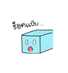 Cute Earth（個別スタンプ：17）
