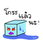 Cute Earth（個別スタンプ：20）