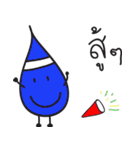 Cute Earth（個別スタンプ：22）