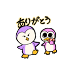 ペンギン姉妹 その2（個別スタンプ：3）