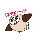 フクロウの一日（個別スタンプ：13）