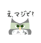 フクロウの一日（個別スタンプ：35）