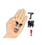 手は口ほどにものを言う（個別スタンプ：2）