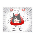 ニカ＆ひすちスタンプ（個別スタンプ：23）