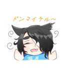 ニカ＆ひすちスタンプ（個別スタンプ：31）