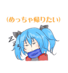 ニカ＆ひすちスタンプ（個別スタンプ：32）